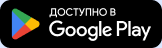 Google Play'da mavjud